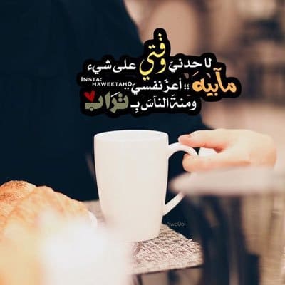 شعر عن شيخة البنات