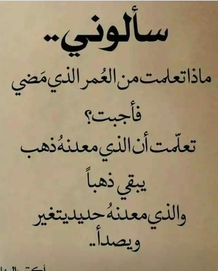 قصيدة الذهب من معدنه