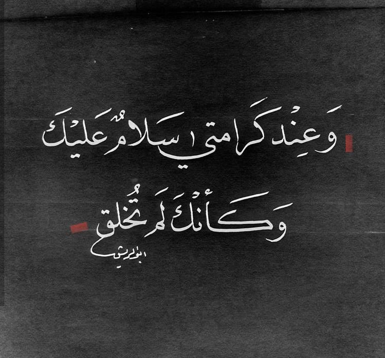 عبارات عن دلال النفس
