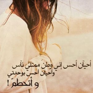 شعر حزين وشوق 