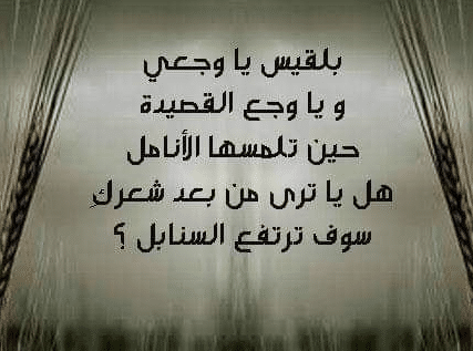 شعر عن الأنامل