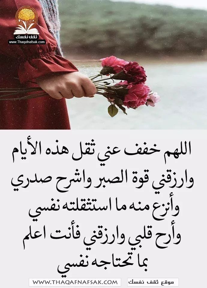 بوستات عن ثقل الأيام ٢