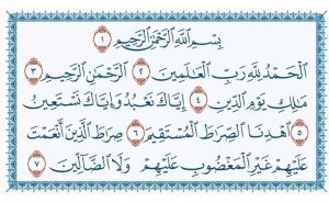 فضل سورة الفاتحة في استجابة الدعاء
