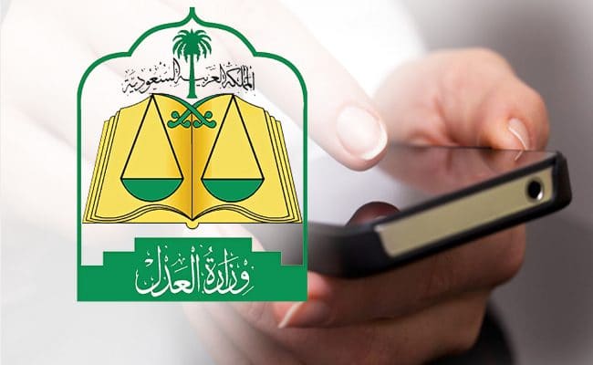 كيف اسوي صك الكتروني