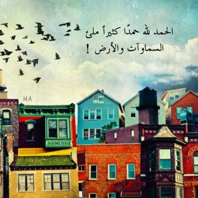 كلام عن واقع الحياة تويتر 1