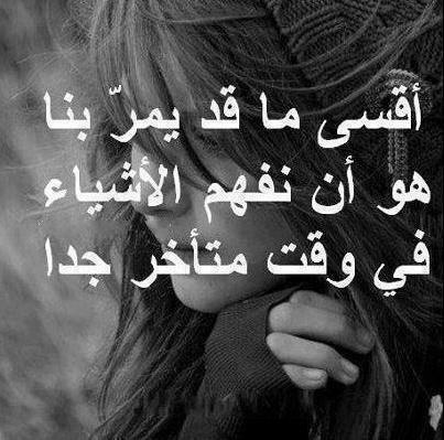 كلام عن ناس ماتستاهل تويتر 1