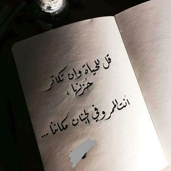 عبارات عن ضغوط الحياة تويتر 2