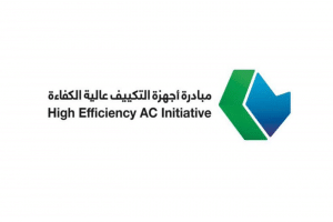 التسجيل في مبادرة أجهزة التكييف
