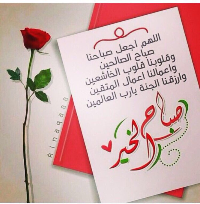 اللهم ثبتنا على طاعتك وحسن عبادتك2