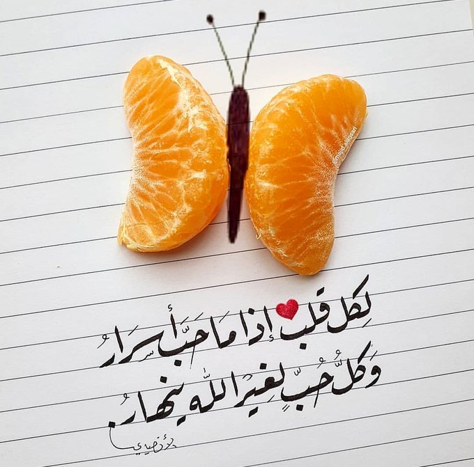 1اللهم حبك وحب من يحبك تويتر