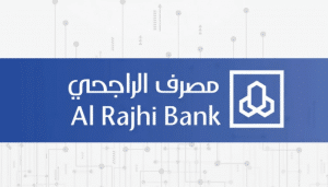 كيف اعرف رقم الحساب من الآيبان الراجحي