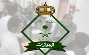 صيغة خطاب الغاء بلاغ هروب