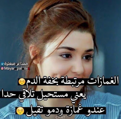 اصحاب الغمازات رمزيات عن الغمازات 1