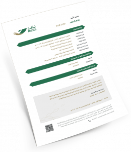 نموذج سند لأمر في السعودية pdf