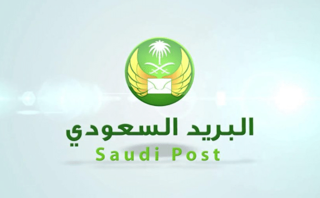 الرمز البريدي لأحياء الرياض