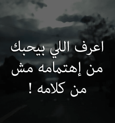 بوستات عن الناس اللى بوشين 1