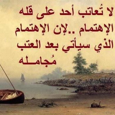 حالات عن فقدان الأمل 1