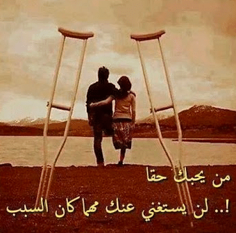 بوستات عن الحب والاخلاص 1