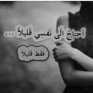 كلام عن الإحباط تويتر 1