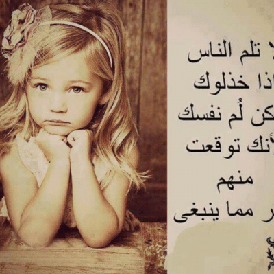 كلام جميل عن شخص طيب القلب تويتر 1