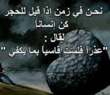 كلام عن واقع الحياة تويتر1