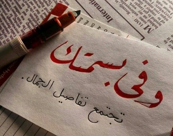 كلام عن طريق الحب تويتر 3