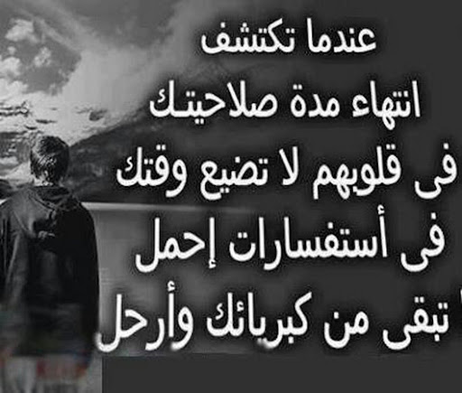 بوستات عن خداع الحبيب 1