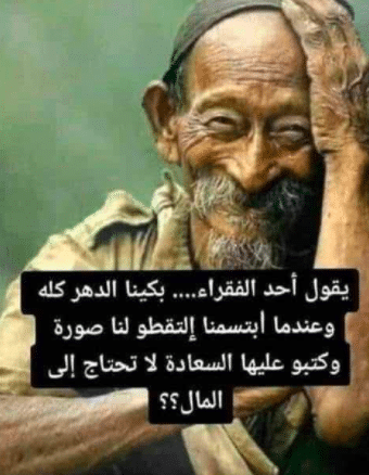 عبارات عن كلام الناس تويتر 1