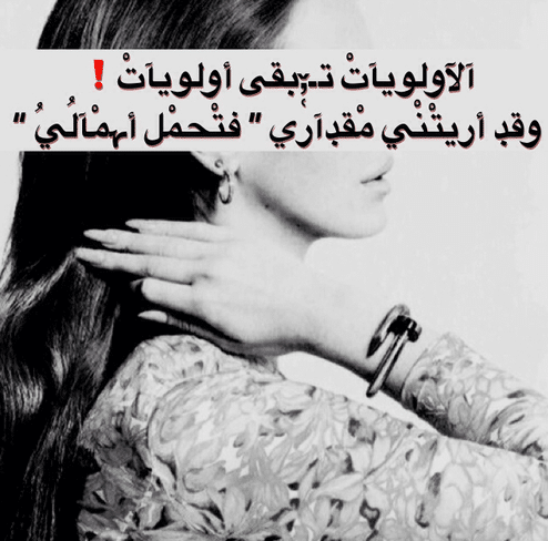 بوستات عن الزوج المهمل 1