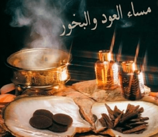 مساء البخور والعود تويتر 1