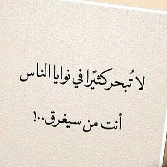 عبارات عن استغلال الناس ٥