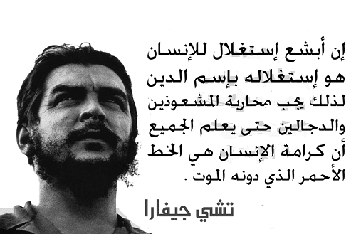 عبارات عن استغلال الناس ٦