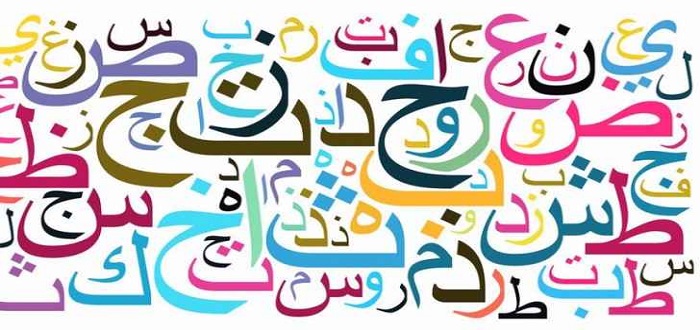 امثلة عن النهي