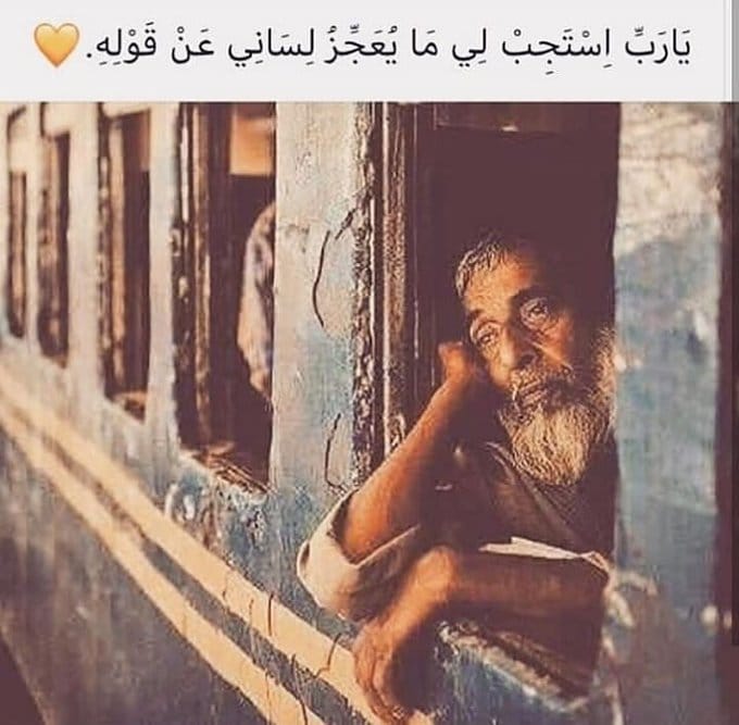 عبارات تويتر عظيمة3