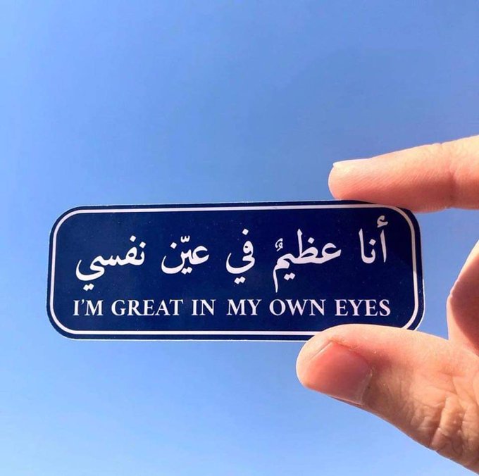 عبارات تويتر عظيمة2