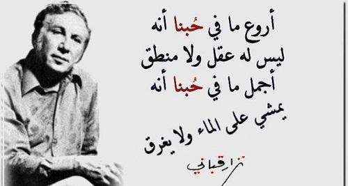 مسجات عن الثقة بالحبيب ١