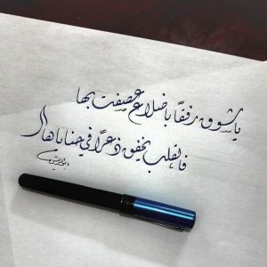 عبارات حب للحبيب المسافر