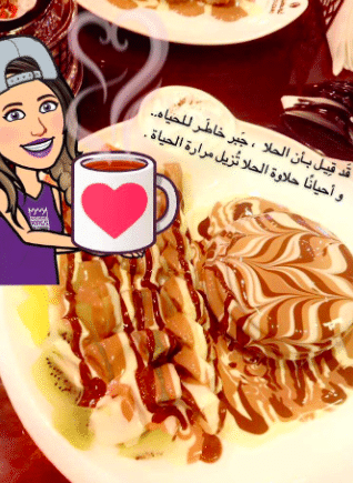 كلام عن الكيك تويتر 3