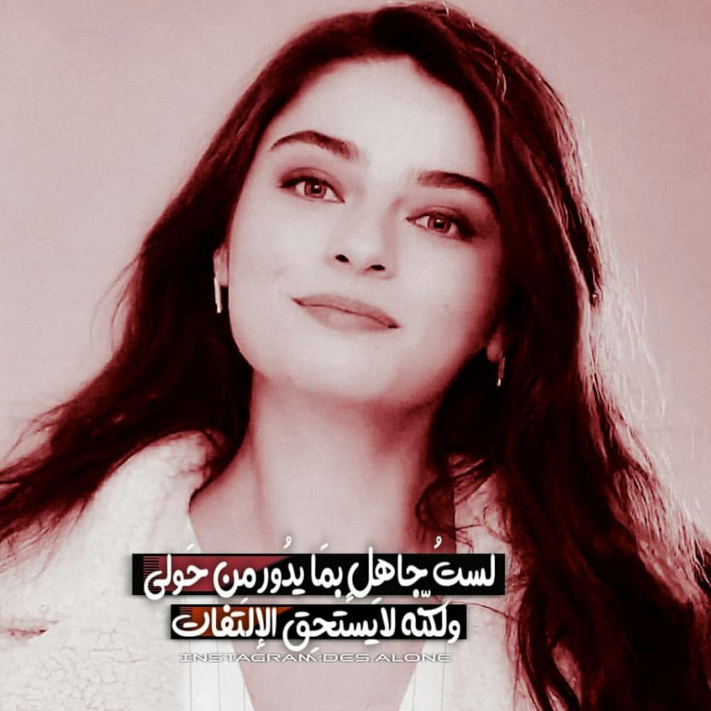 حالات كبرياء انثى  2