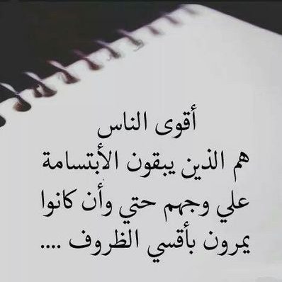 كلام عن متاعب الحياة تويتر 2