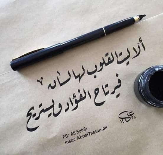 عبارات عن النظرات تويتر 2