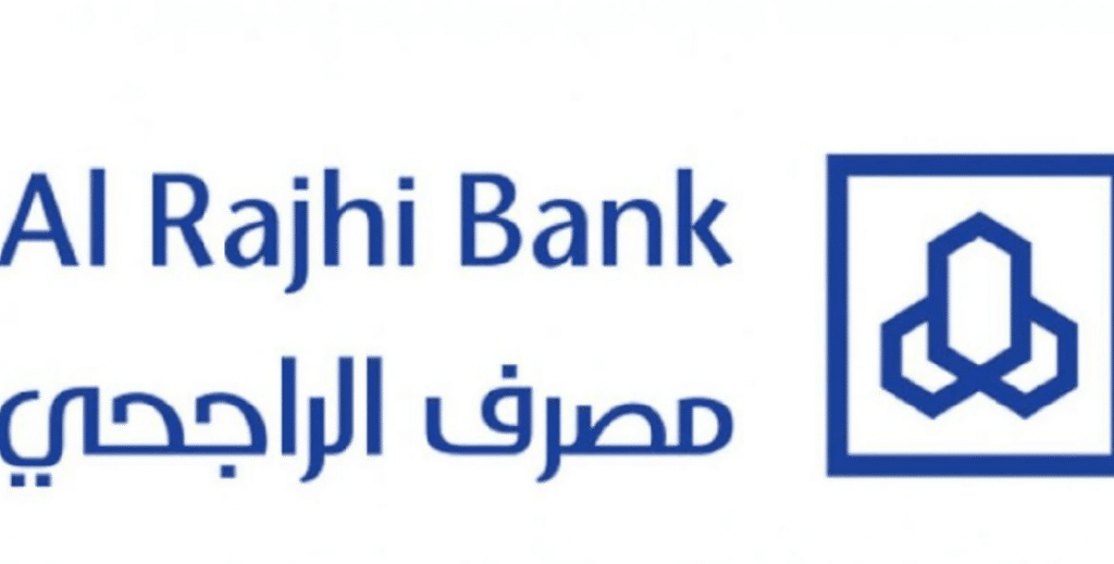 كيف اعرف رقم الحساب من الآيبان الراجحي