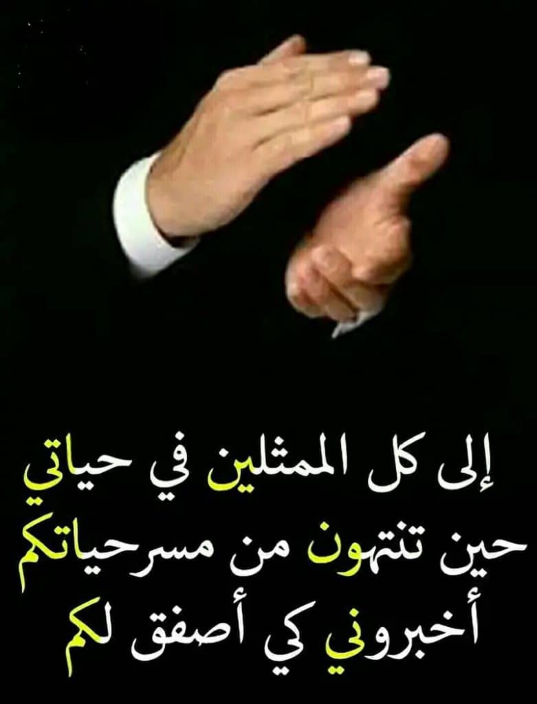 أجمل بوستات عن نفسي 1