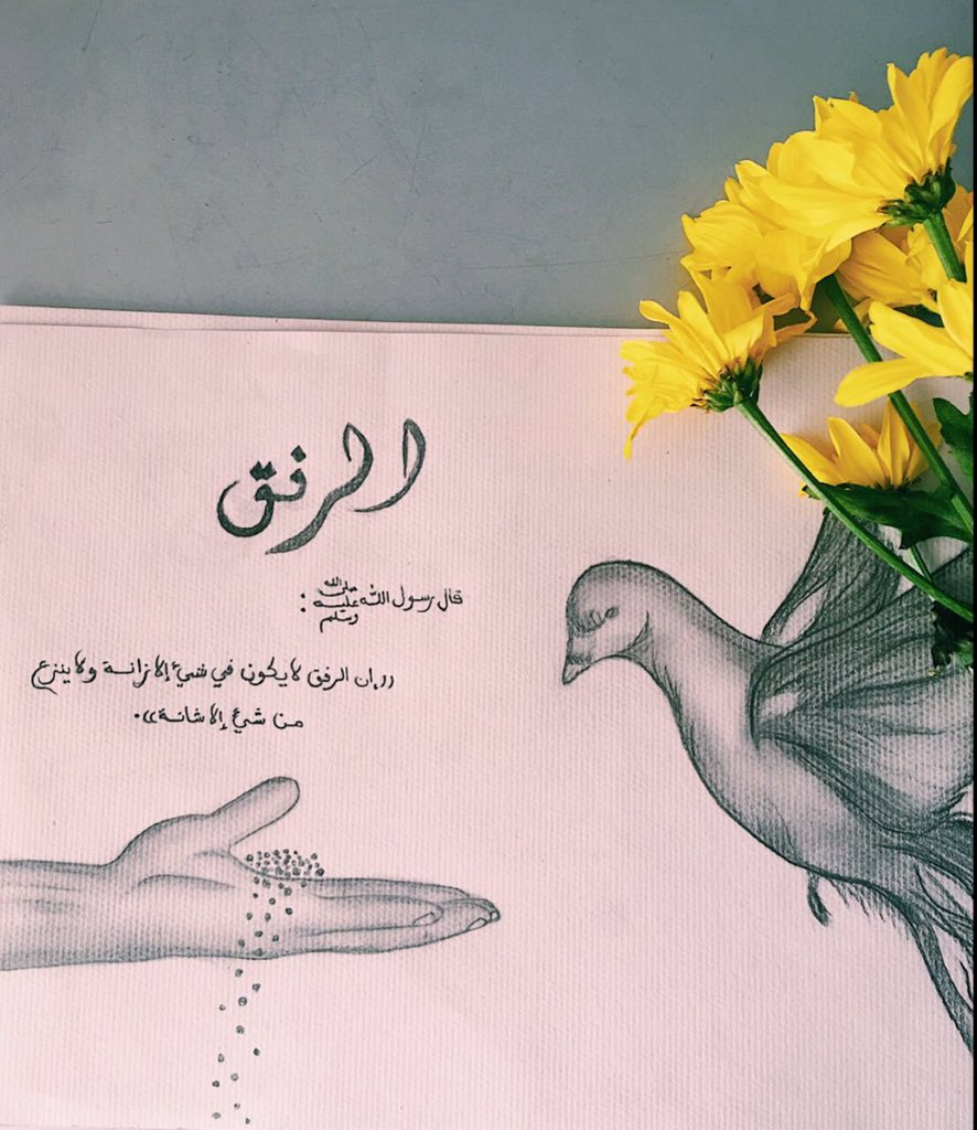 عبارات عن الرفق بالحيوان تويتر 2