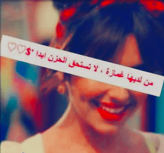 اصحاب الغمازات رمزيات عن الغمازات 2