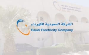 نموذج نقل ملكية عداد كهرباء بدون صك