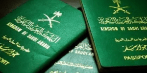 نموذج نقل معلومات من جواز قديم الى جديد