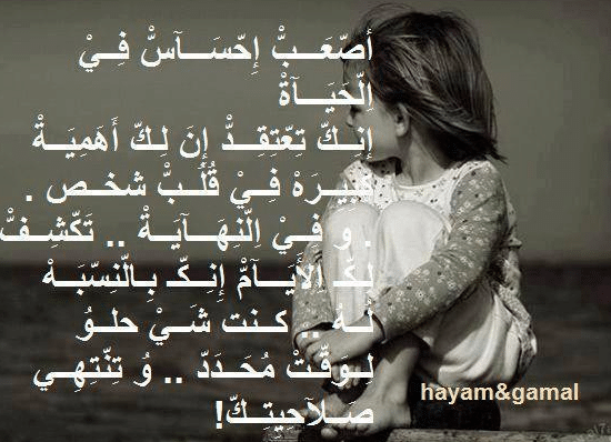 بوستات عن خداع الحبيب 3