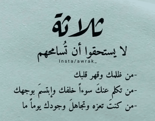 عبارات عن الظلم بالصور 2