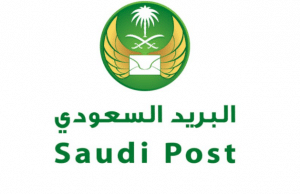 الرمز البريدي لأحياء الرياض